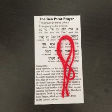 Красная нить на запястье с молитвой